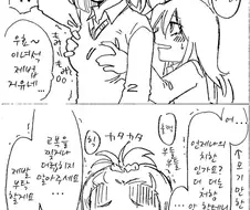 와타모테) 몰카하다가 ㅈ된 장면.manga