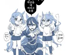 [말딸] 황제 아부지와 자식들