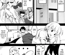 소꿉친구한테 무의식적으로 고백해버린 만화