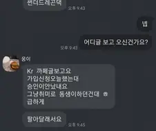 생각보다 사기치기 힘든 게임
