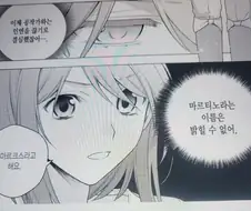 공작가와 연을 끊는김에 다른것도 끊을 것 같은 영애.jpg