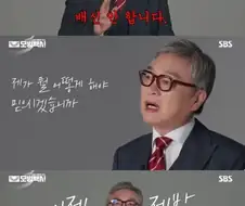 자꾸 진정성을 의심 받는 배우 김의성.jpg