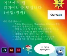디자인 실패를 실패하는 방법