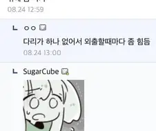 야 집에만 있지말고 밖에 좀 나가고 해라