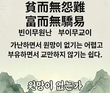 언더도그마가 자연스러운 이유
