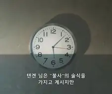 주술회전) ㅅㅂ 이해가 쏙쏙 잘 되잖아!!!