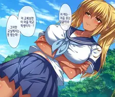 마을의 전통을 싫어하는 갸루녀