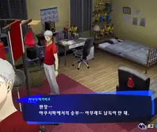 페르소나3)대화 수준이 준페이급이라는 선배