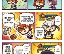 페그오 리요 만화 특징