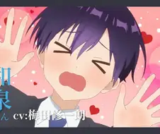 시키모리양 pv나왔구나