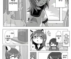 ㅇㅎ)같은반 여우수인한테 먹히는 만화