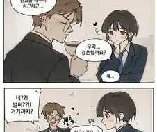 룬의 아이들) 기억이 없어져도 여전한