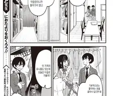 호모,TS)카페에서 일하는 manga