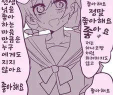 블루아카)얀데레 히후미도 거르는것