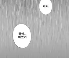 죠죠)6부 해피엔딩.manhwa
