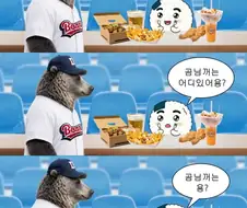 KBO) 두산베어스 야구단 X 쿵야 콜라보