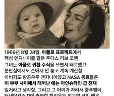 아인슈타인 빰치는 천재일 줄 알았던 아이