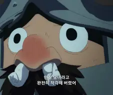 던전밥]이제와서 인간닮은게 뭐 어때