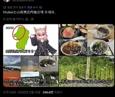 우리 지역은 공기도 좋고 음식도 맛있어요 ← 크게 와닿지 않음