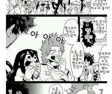 (히로아카)도넛 먹는 만화.manga