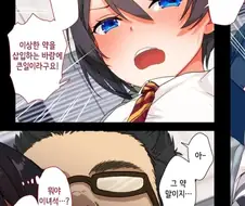 최음제 쓰는 에로망가에서 짜치는 설정