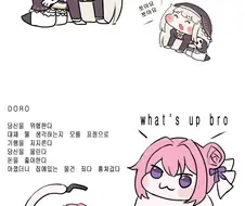 스픽이와 도로