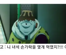 봇치더락) 시부야에서 보컬 멤버를 구하는 봇치