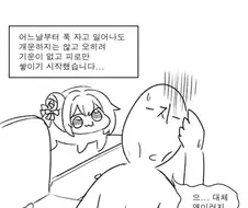 도로롱)이런만화도 있네..ㅋㅋ