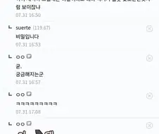 관리자가 초파리 이름 댓글 달기 전에 봤어야 하는 글