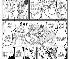 유희왕, 번역) 에클레시아&알버스 만화