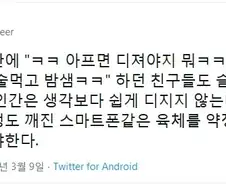 건강 관리 미리 잘 해야하는 이유