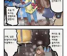 길거리에서 버젓이 살인도구를 판매하던 여자아이의 최후 manhwa
