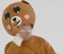 리센느) ‘그 곰’의 정체