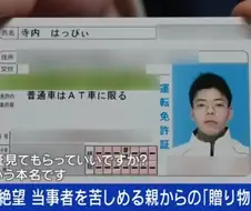 일본)"밍나 핫삐!!"