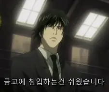 일본 만화에서 은근히 지주 보이는 전개.jpg