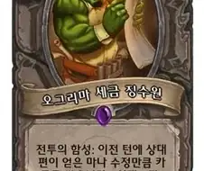 "놀부는 제비 다리 고쳐 부자가 됐다는 게 믿기지 않았다"