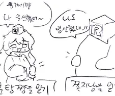 의외로 쉽지 않은 것