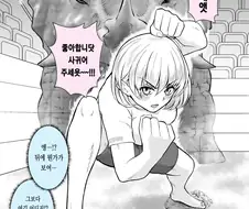 여후배한테 체육관 불려져서 개따1먹히는 만화
