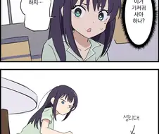초카구야) 만약 이로하가 무능했다면?