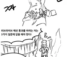 럽라)여고생들이 다리를 건너는.manga