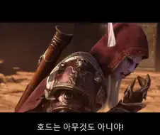 wow)스토리 만큼은 꼬박 꼬박 챙겨 봣지만 이젠 거의 안보는 이유