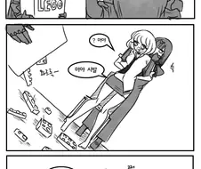 [소전] 여자 지휘관 고문하는 만화.manwha