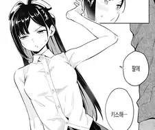 겨드랑이 포상.manhwa