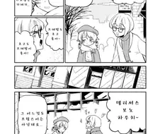 [@] 후레 노노 만화