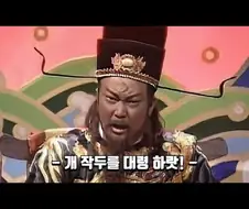 [드라마] "사실 참교육이라는 소재는 옛날부터 인기였거든요."
