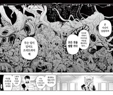 누구에게도 굴하지 않는 후보를 뽑으니 생기는 문제