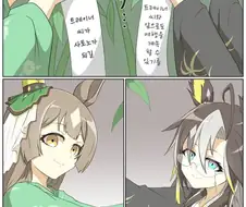 말딸/번역) 다이아와 드림 저니의 칠석