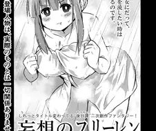 프리렌)사우나를 만드는 마법.manwha