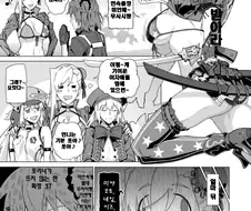 FGO) 앞날을 보지 못한체 ㅂㅈ 보고 좋아하던 수사시 만화.MANHWA