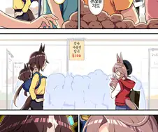 말딸, 핫산)유부녀 타이신과 보드카의 장보기.manhwa
